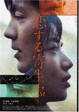 女神降临